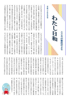 2018年05月