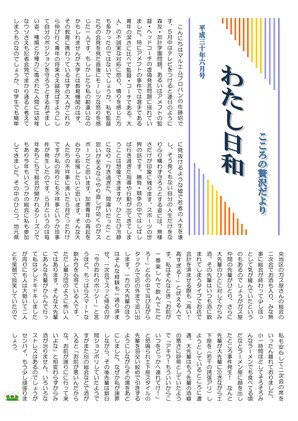 2018年06月