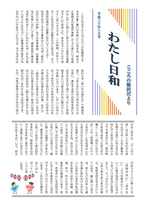 2018年08月