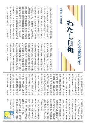 2018年09月