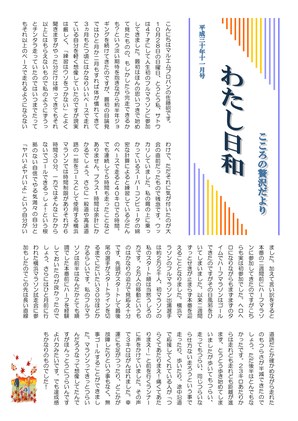 2018年11月