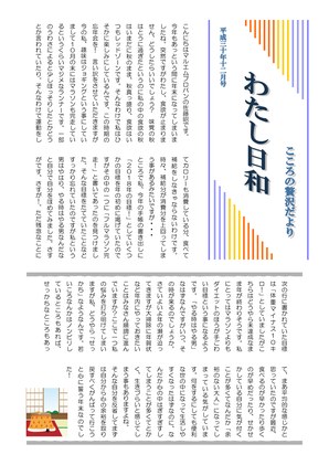 2018年12月