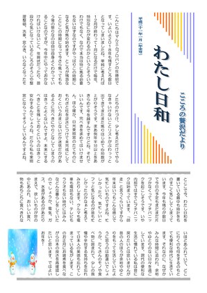2019年01月①