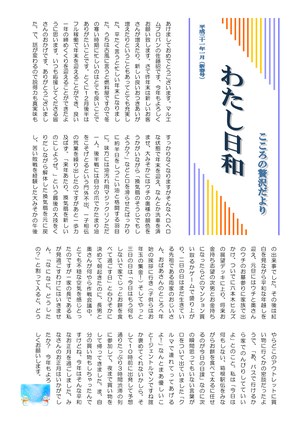 2019年01月②