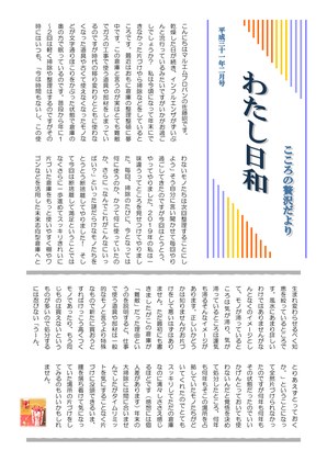 2019年02月