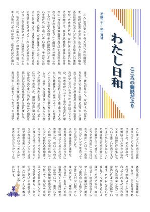 2019年03月