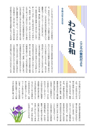 2019年05月