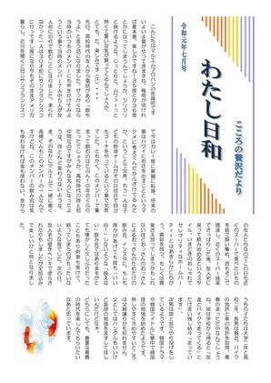 2019年07月