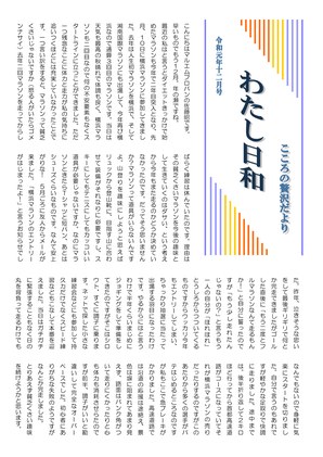 2019年12月