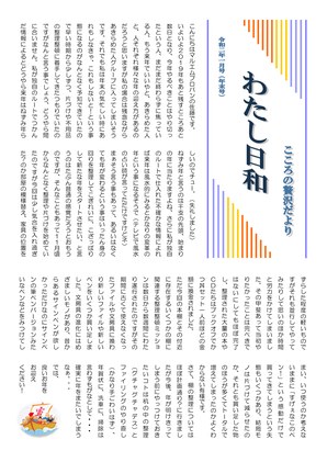 2020年01月①