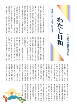 2021年01月①