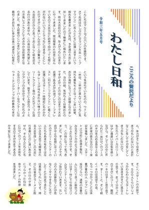 2021年05月