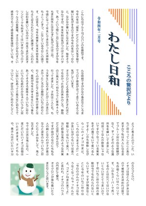 2022年02月