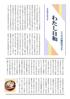 2022年04月