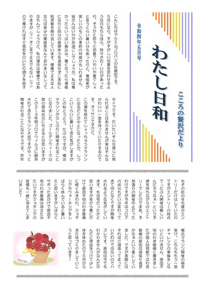 2022年05月