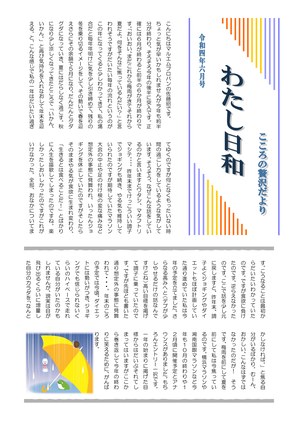 2022年06月