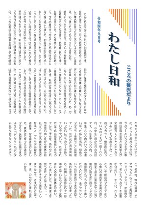 2022年09月