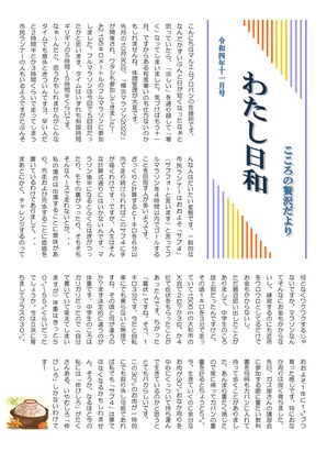 2022年11月