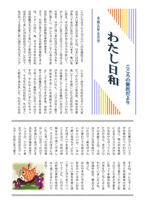 2023年05月