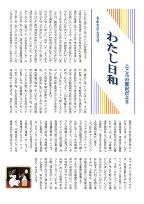 2023年09月