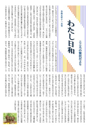 2023年11月