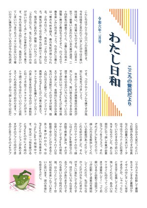 2024年02月