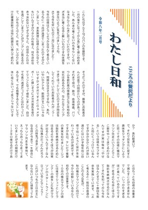 2026年02月