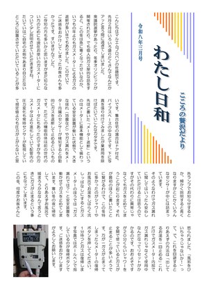 2026年03月