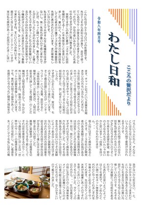 2026年04月