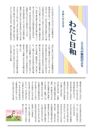 2026年05月