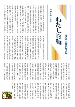 2026年06月
