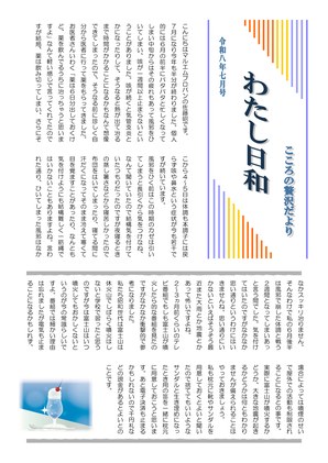 2026年07月