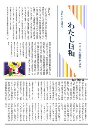 2026年09月